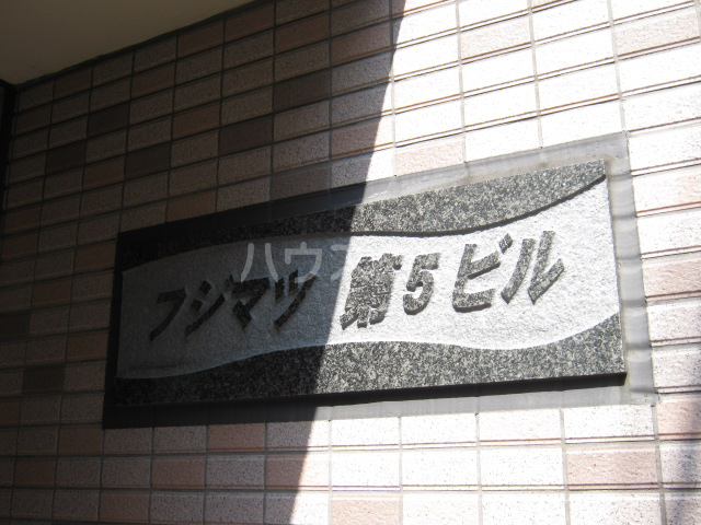 26/30 エントランス