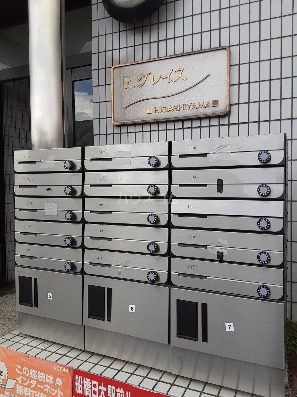 23/30 その他画像