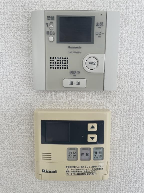 17/25 その他画像