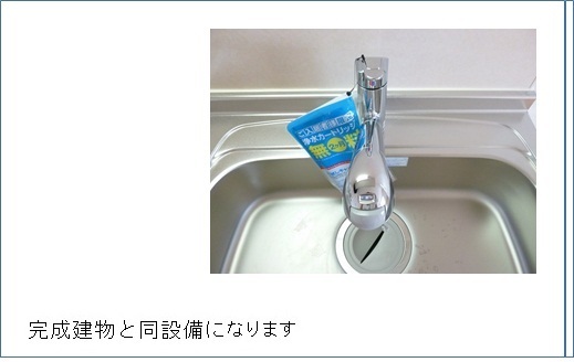 5/30 キッチン