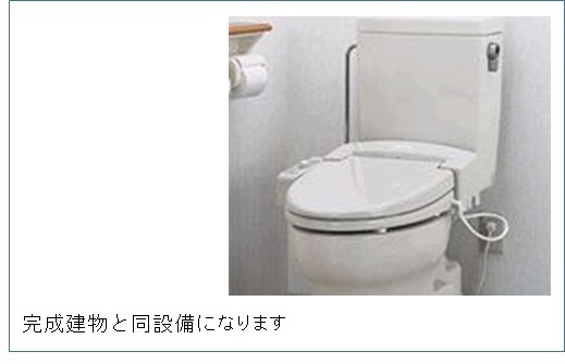 7/30 トイレ