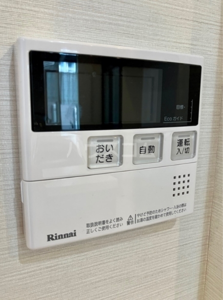 15/29 設備