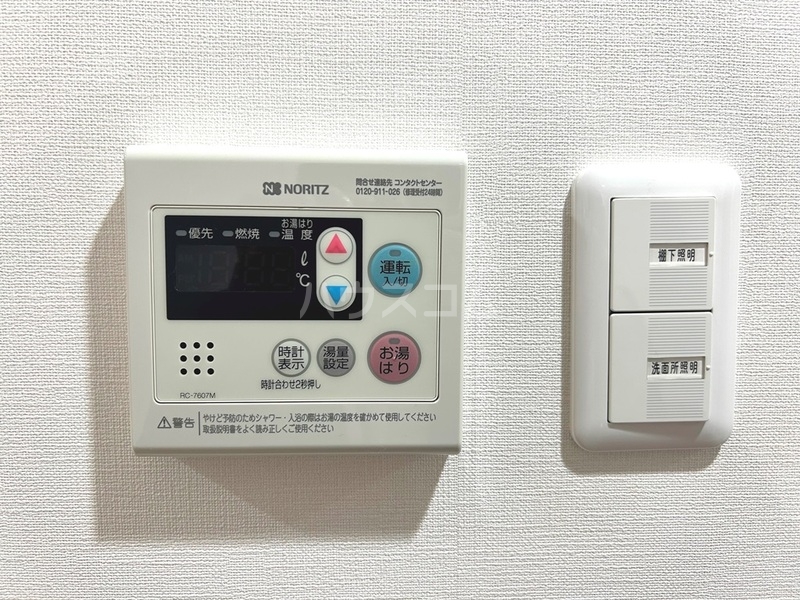 16/25 その他画像