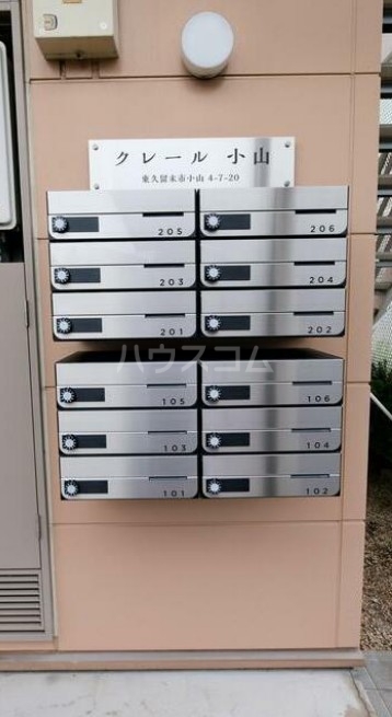 14/14 その他画像