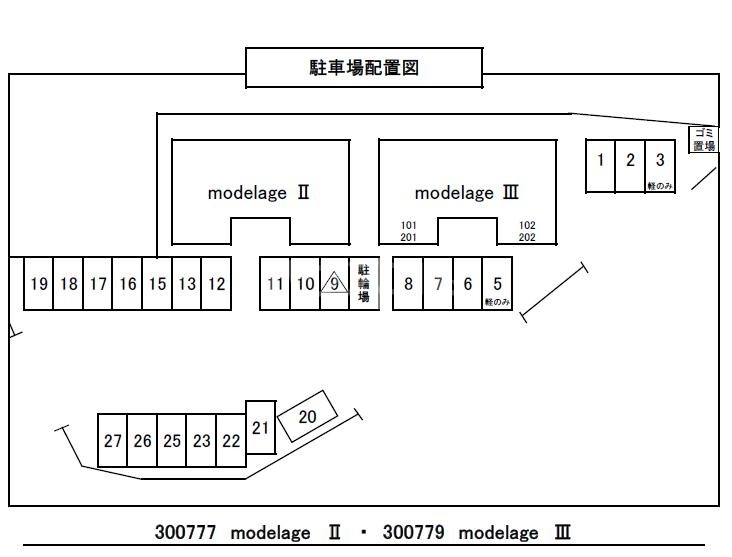 16/17 その他画像