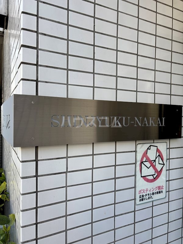 14/18 その他画像