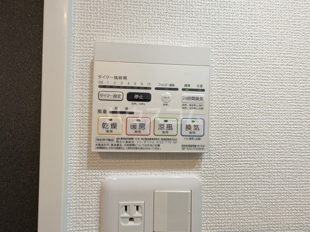 15/30 設備