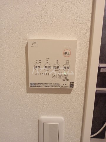 20/30 設備