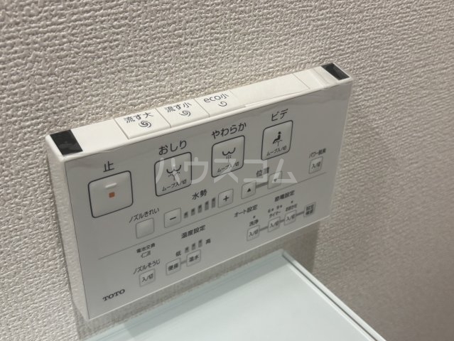20/30 設備