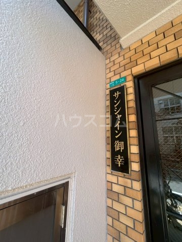 23/27 エントランス