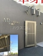 5/5 エントランス