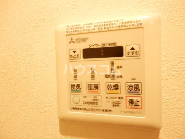 11/30 設備
