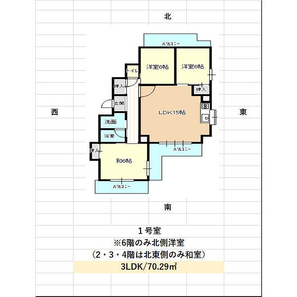 2/29 間取