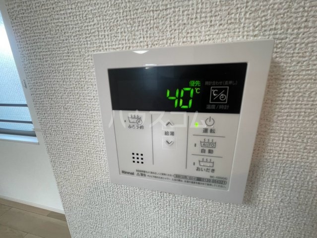 20/30 設備