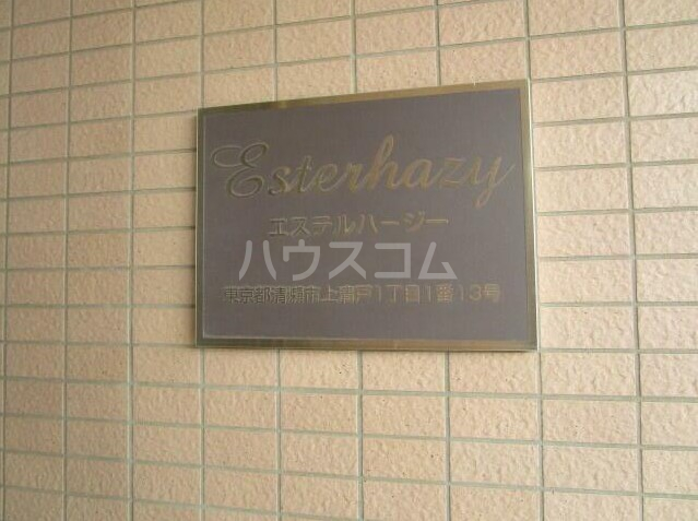 14/24 その他画像