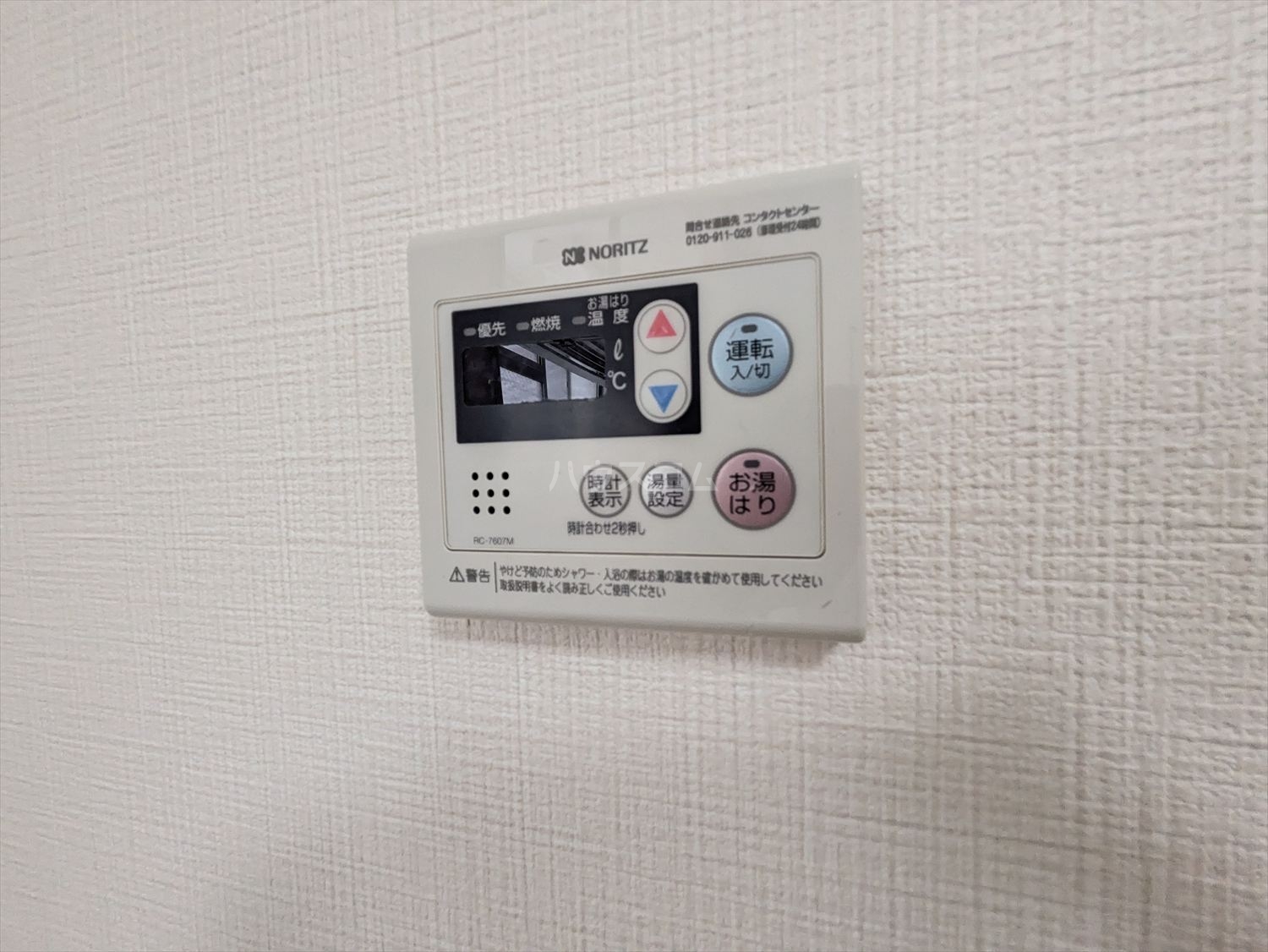 22/30 設備