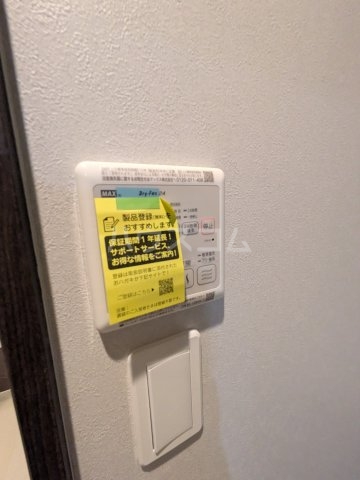 14/30 設備