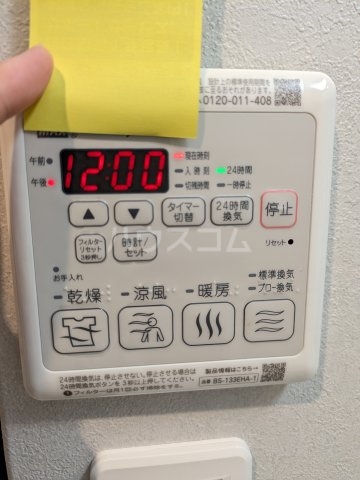 21/25 その他画像
