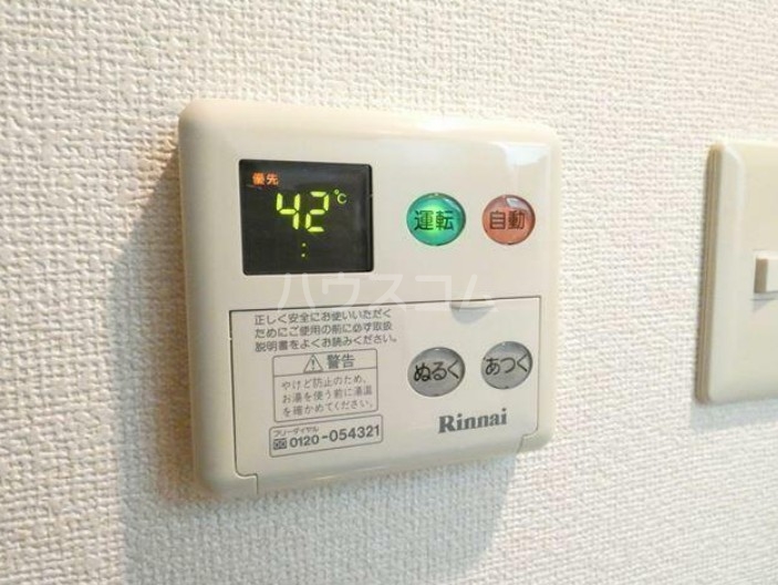15/17 その他画像