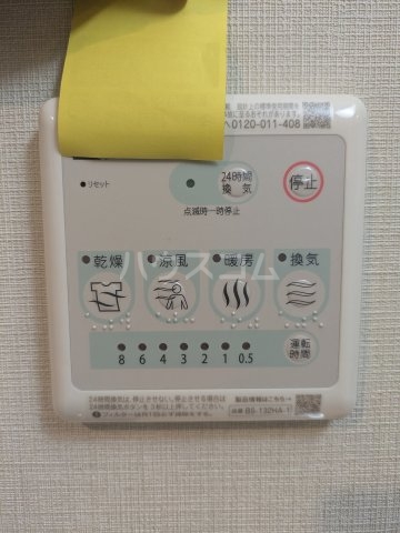 14/30 設備