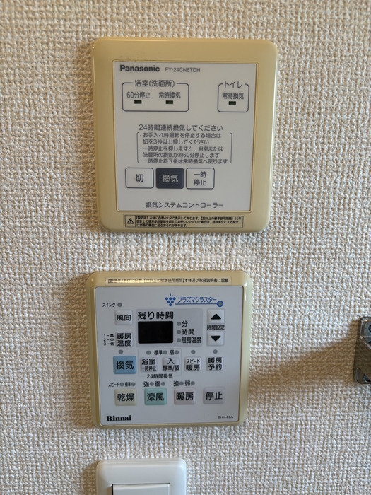 16/30 設備