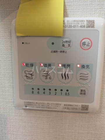 13/30 設備