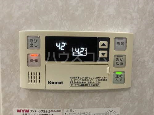 13/23 その他画像