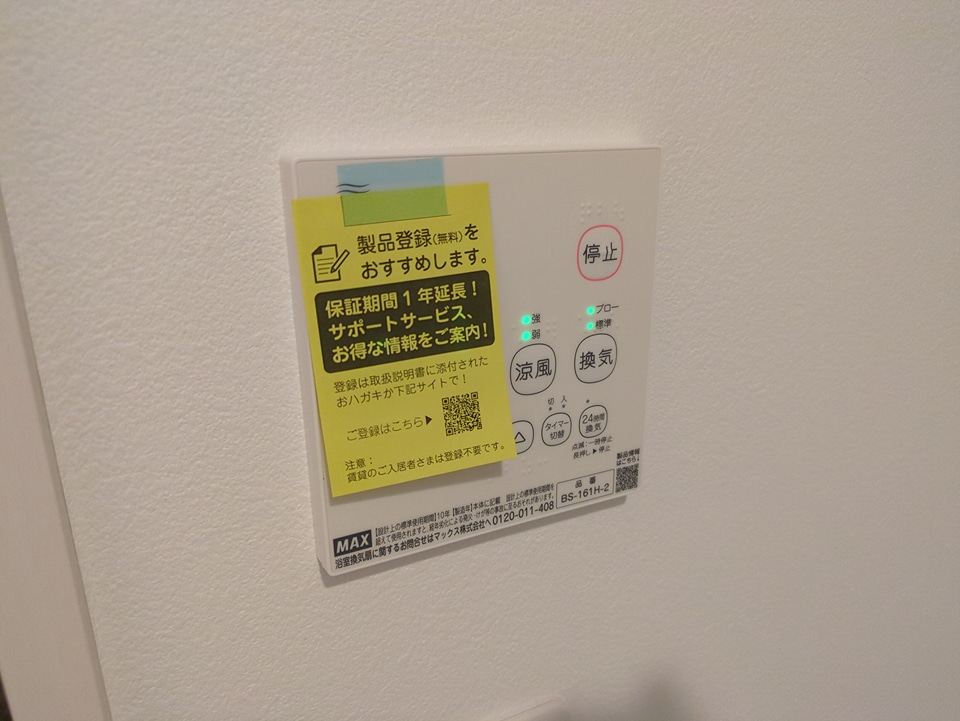21/30 設備