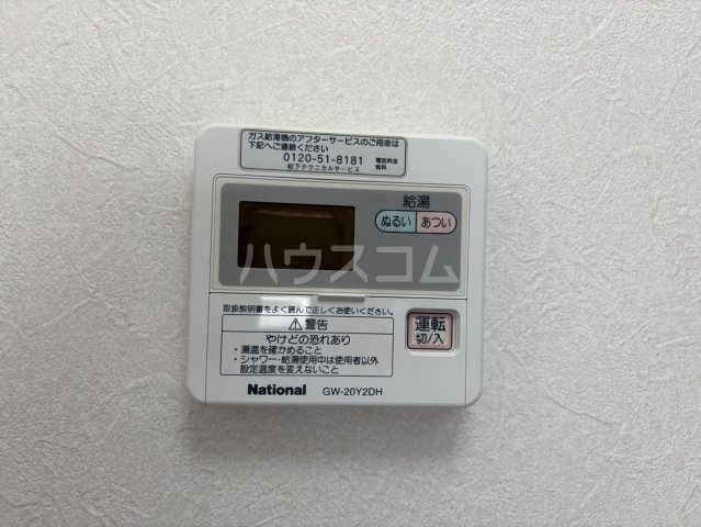15/25 設備