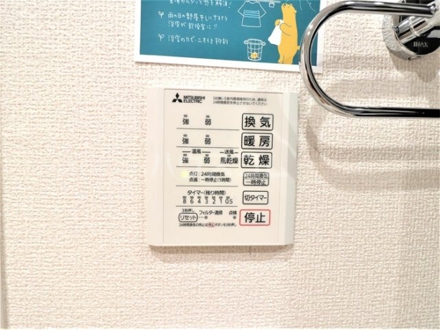 20/30 設備