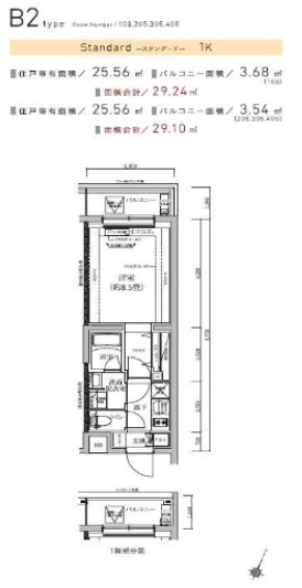 アイルプレミアム東京上石神井の間取り