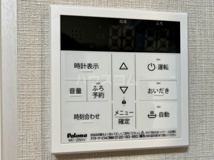 14/24 その他画像