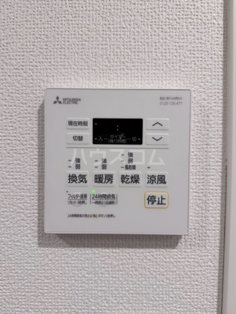 12/26 設備