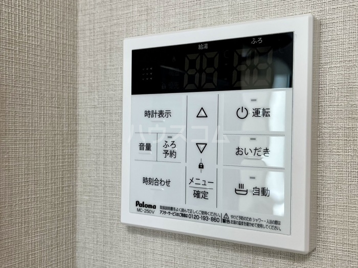 14/24 その他画像