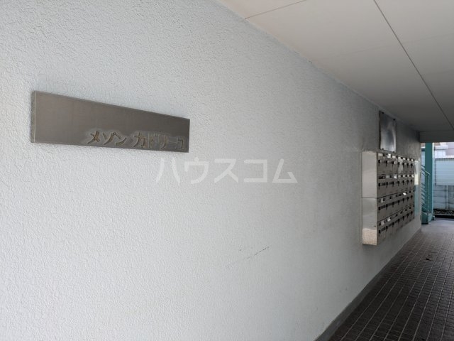 23/23 エントランス