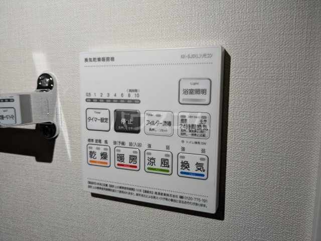 17/30 設備