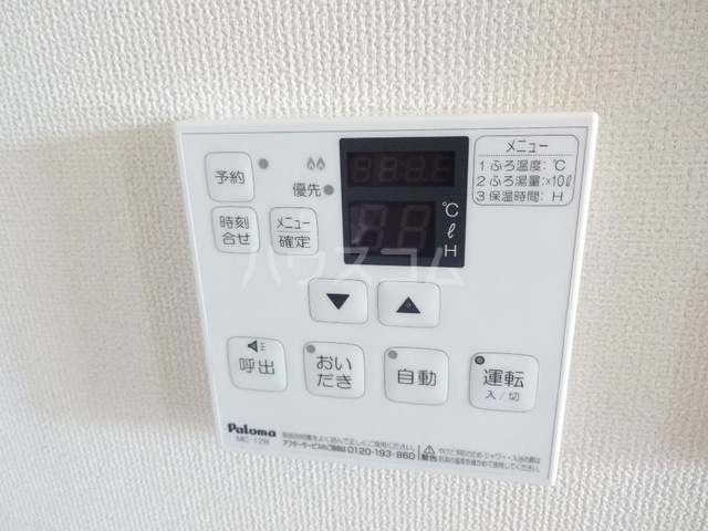 17/24 設備