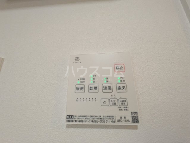 12/28 設備