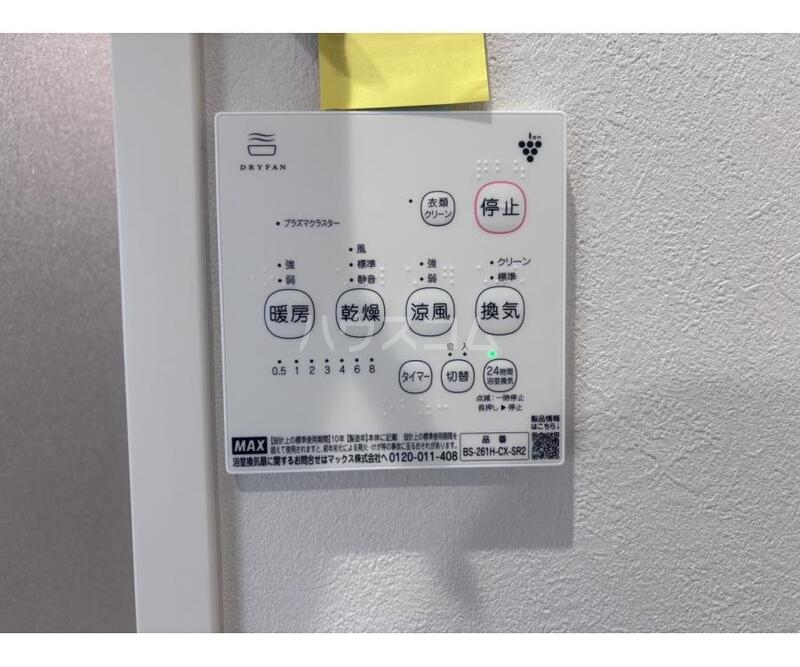 18/30 その他画像