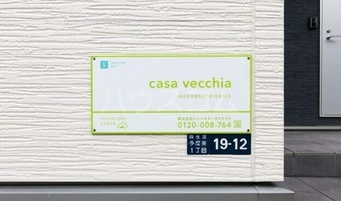 14/21 その他画像