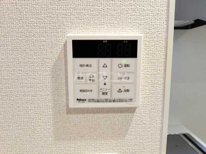 20/30 設備