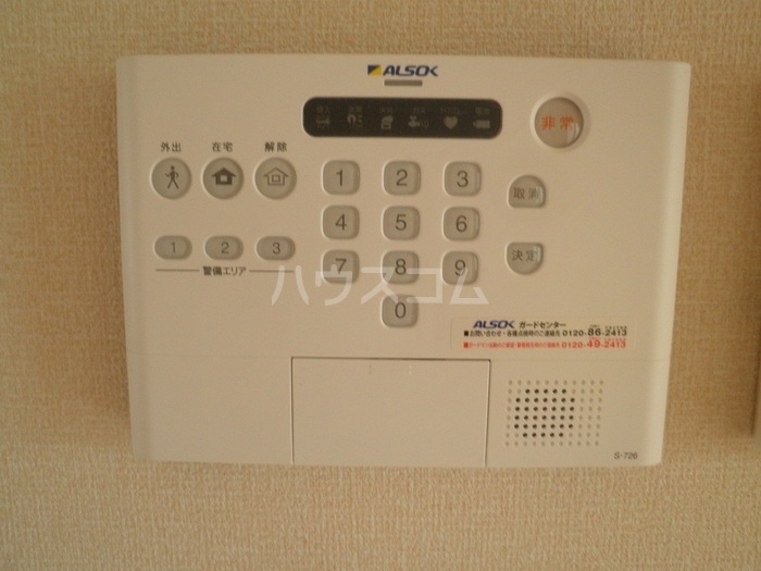 11/16 その他画像