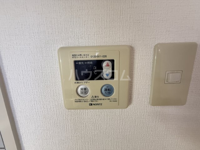20/30 設備