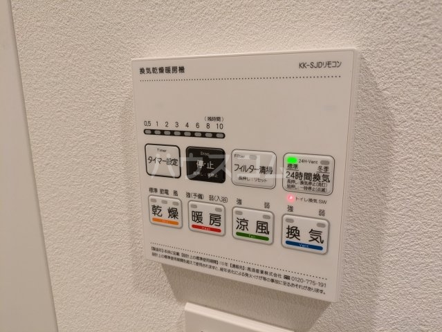 17/30 設備