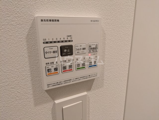 20/30 設備