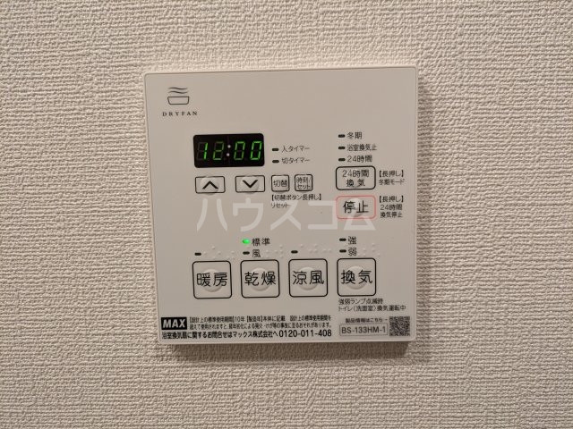 19/30 設備
