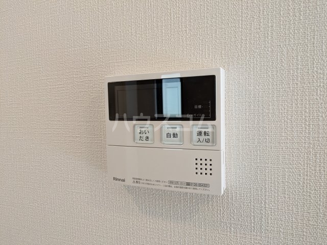 20/30 設備