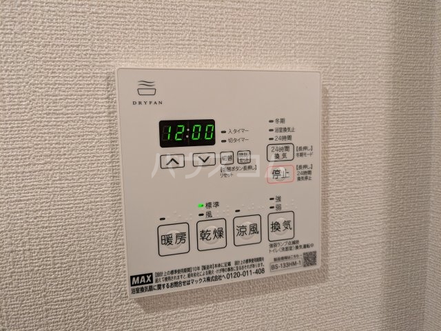 18/30 設備