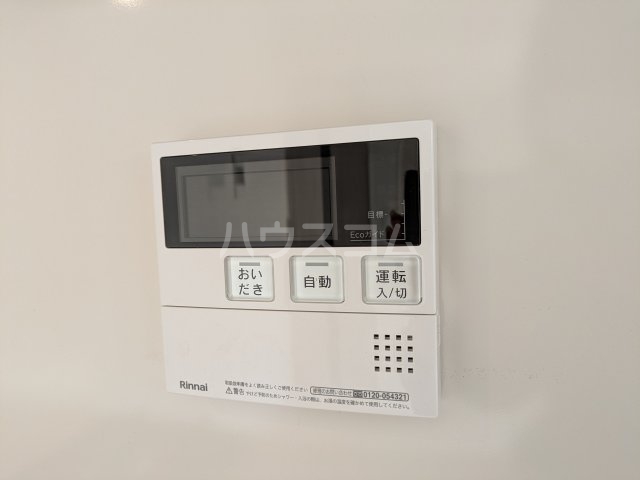 15/30 設備