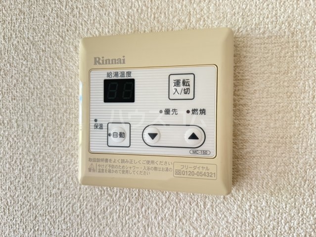 20/30 設備